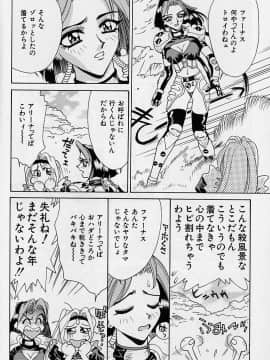 [牧部かたる] 濃縮裸汁120%_Image_0100