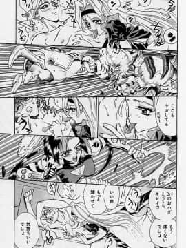 [牧部かたる] 濃縮裸汁120%_Image_0107