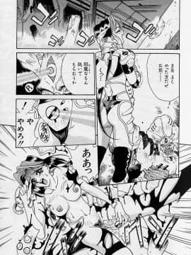 [牧部かたる] 濃縮裸汁120%_Image_0109