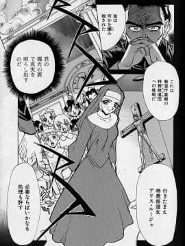 [牧部かたる] 濃縮裸汁120%_Image_0124