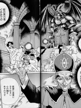 [牧部かたる] 濃縮裸汁120%_Image_0125