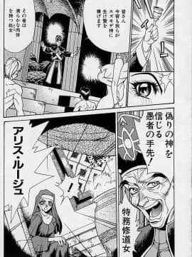 [牧部かたる] 濃縮裸汁120%_Image_0126