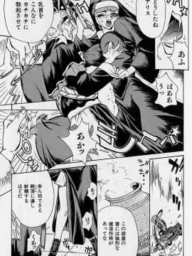 [牧部かたる] 濃縮裸汁120%_Image_0129