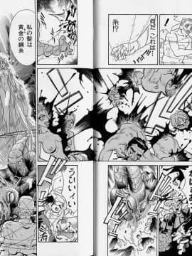 [牧部かたる] 濃縮裸汁120%_Image_0140