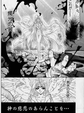 [牧部かたる] 濃縮裸汁120%_Image_0141