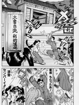 [牧部かたる] 濃縮裸汁120%_Image_0143