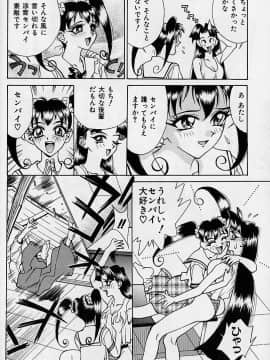 [牧部かたる] 濃縮裸汁120%_Image_0147