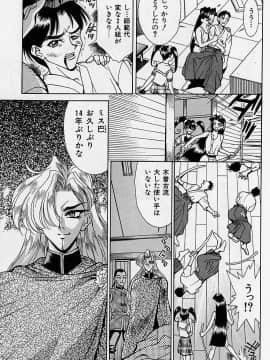 [牧部かたる] 濃縮裸汁120%_Image_0148
