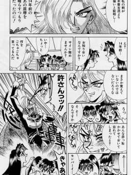 [牧部かたる] 濃縮裸汁120%_Image_0150