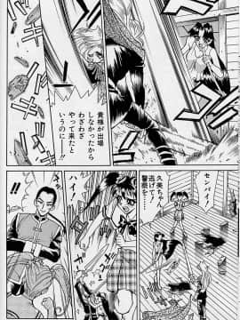 [牧部かたる] 濃縮裸汁120%_Image_0151