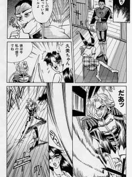 [牧部かたる] 濃縮裸汁120%_Image_0152