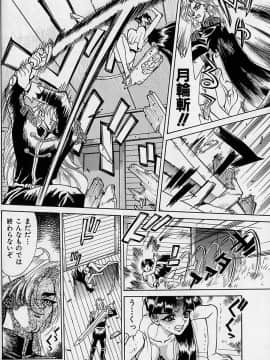 [牧部かたる] 濃縮裸汁120%_Image_0153
