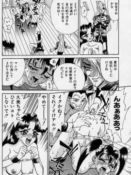 [牧部かたる] 濃縮裸汁120%_Image_0155