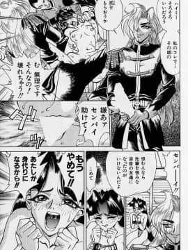 [牧部かたる] 濃縮裸汁120%_Image_0156