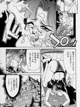 [牧部かたる] 濃縮裸汁120%_Image_0158