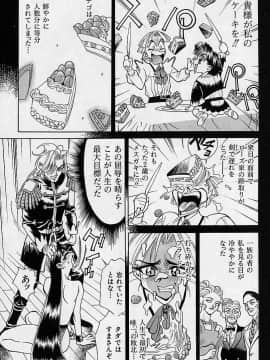 [牧部かたる] 濃縮裸汁120%_Image_0160