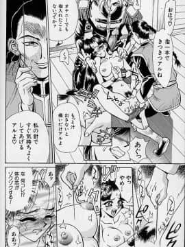 [牧部かたる] 濃縮裸汁120%_Image_0161