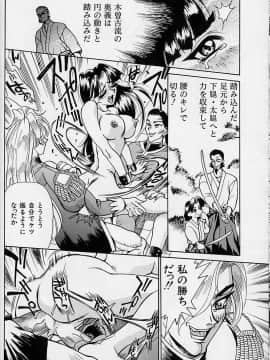 [牧部かたる] 濃縮裸汁120%_Image_0167