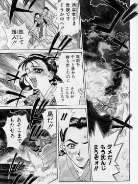 [牧部かたる] 濃縮裸汁120%_Image_0170