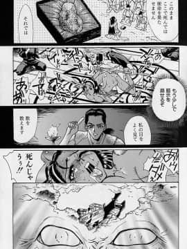[牧部かたる] 濃縮裸汁120%_Image_0190