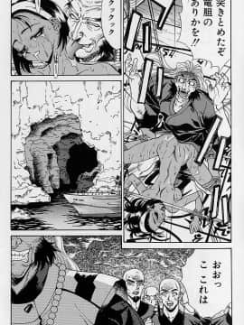 [牧部かたる] 濃縮裸汁120%_Image_0192