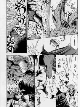 [牧部かたる] 濃縮裸汁120%_Image_0198