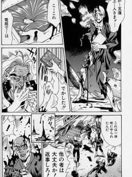 [牧部かたる] 濃縮裸汁120%_Image_0199
