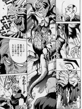 [牧部かたる] 濃縮裸汁120%_Image_0200