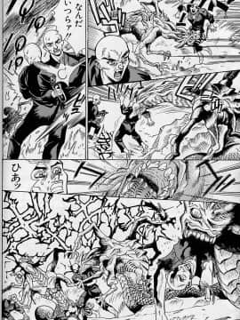 [牧部かたる] 濃縮裸汁120%_Image_0201