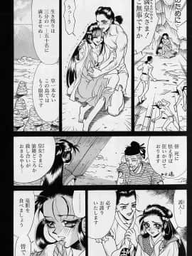 [牧部かたる] 濃縮裸汁120%_Image_0206