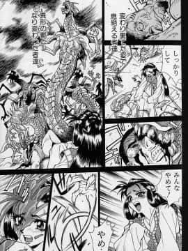 [牧部かたる] 濃縮裸汁120%_Image_0208