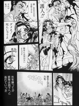 [牧部かたる] 濃縮裸汁120%_Image_0209