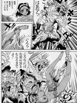 [牧部かたる] 濃縮裸汁120%_Image_0211