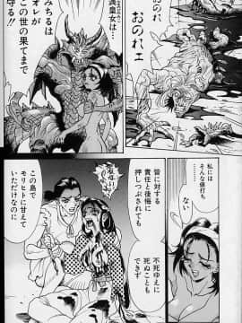 [牧部かたる] 濃縮裸汁120%_Image_0213