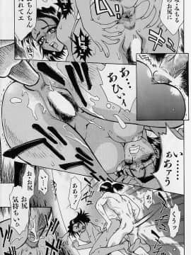 [牧部かたる] 濃縮裸汁120%_Image_0222