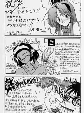 [牧部かたる] 濃縮裸汁120%_Image_0228