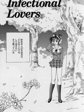 [牧部かたる] 濃縮魅姦_055