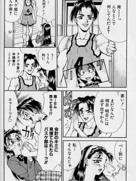 [牧部かたる] 濃縮魅姦_102