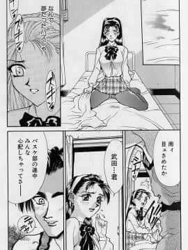 [牧部かたる] 濃縮魅姦_112