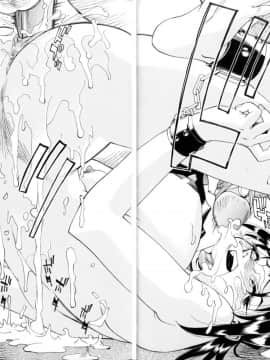 [牧部かたる] #濃縮隷悶_032