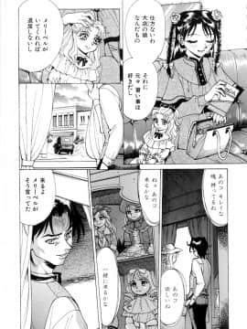 [牧部かたる] #濃縮隷悶_062