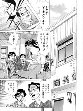 [牧部かたる] #濃縮隷悶_063