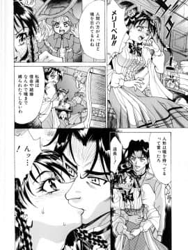 [牧部かたる] #濃縮隷悶_068