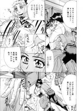 [牧部かたる] #濃縮隷悶_069