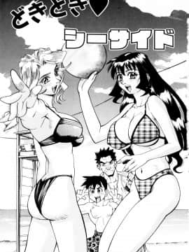 [牧部かたる] 漫姦全席_jomoi_Mankanzenseki_005