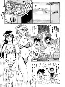 [牧部かたる] 漫姦全席_jomoi_Mankanzenseki_017