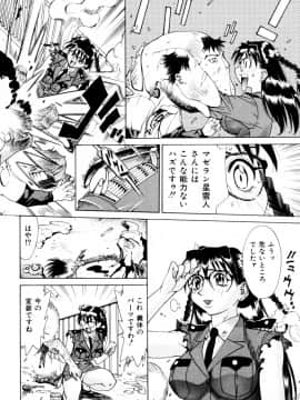[牧部かたる] 漫姦全席_jomoi_Mankanzenseki_038