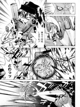 [牧部かたる] 漫姦全席_jomoi_Mankanzenseki_041