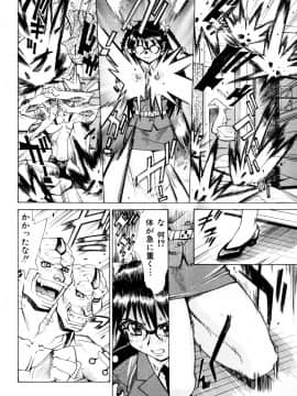 [牧部かたる] 漫姦全席_jomoi_Mankanzenseki_042