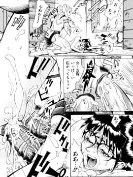 [牧部かたる] 漫姦全席_jomoi_Mankanzenseki_054